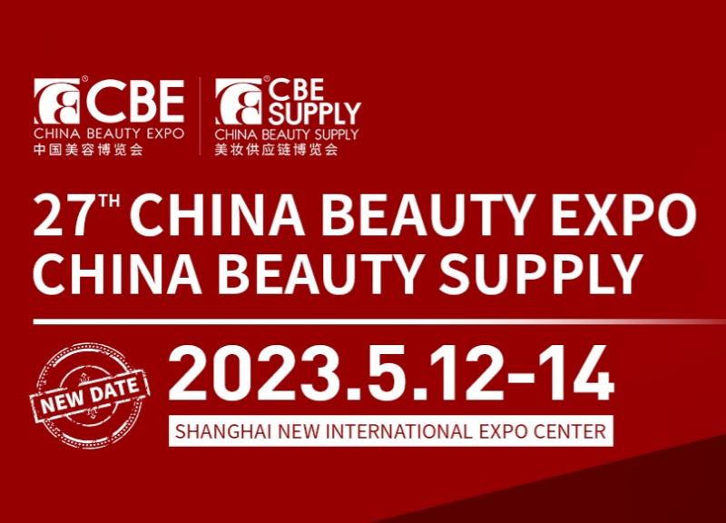 27th Session Shanghai Beauty Expo