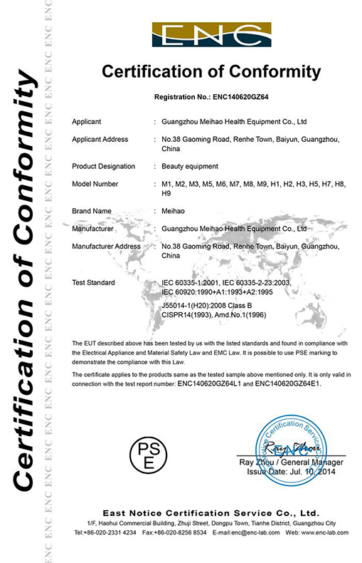 Whitening cabin PSE certificate